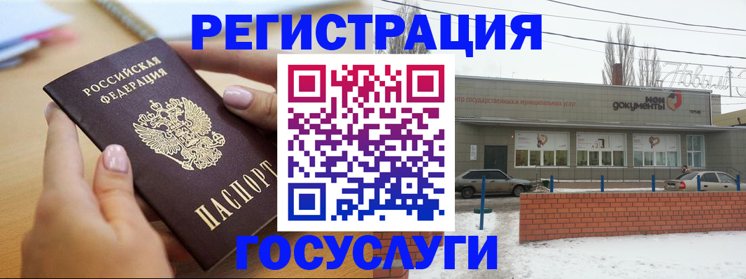 временная регистрация в Обнинске